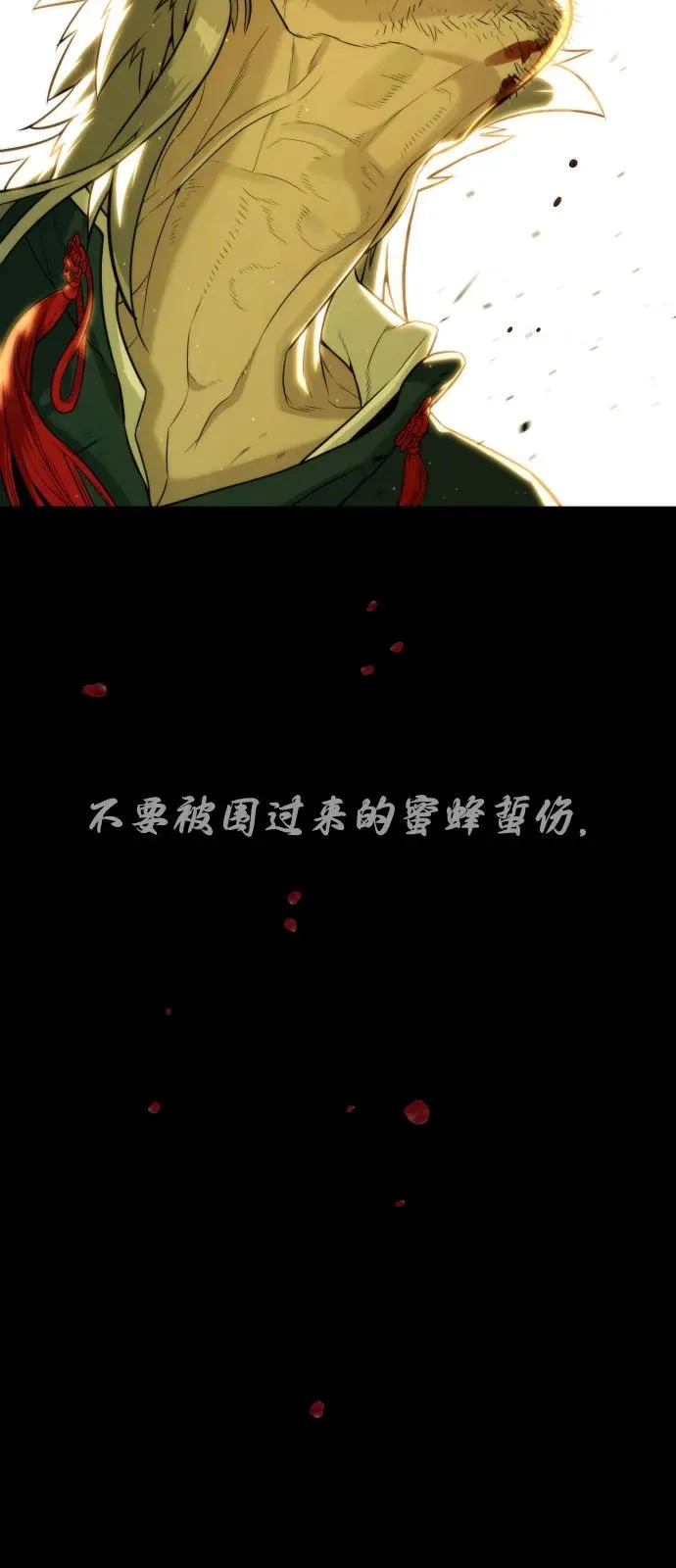 [第68话] 我们在一起的证据133
