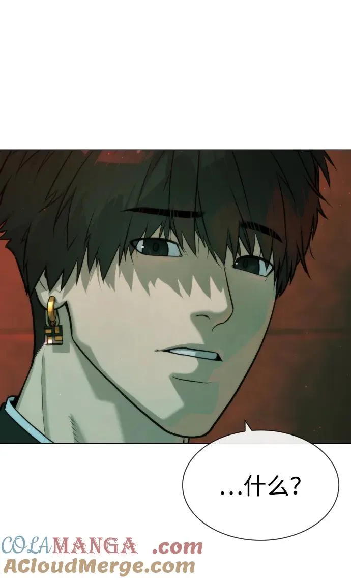 [第66话] 兄弟的战斗4