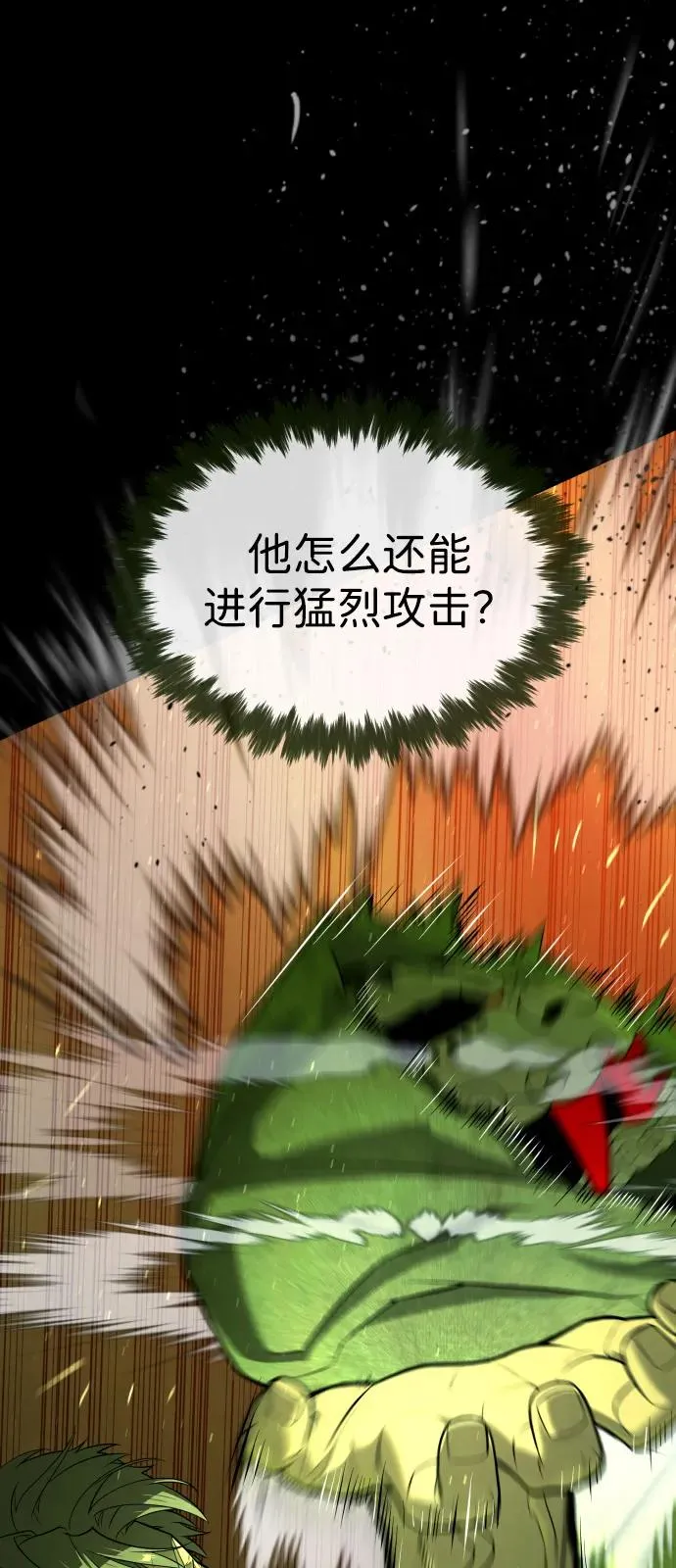 [第72话] 急救处理14