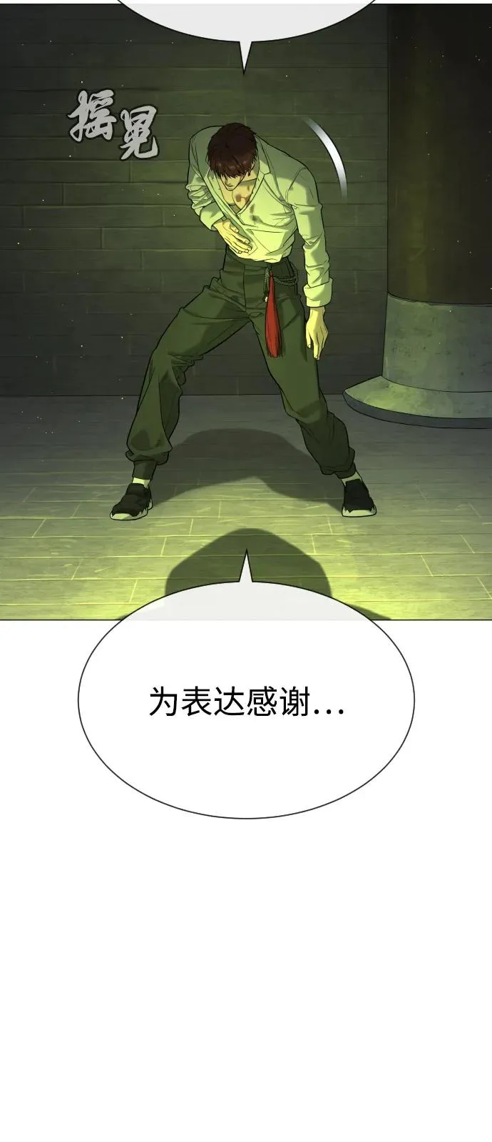 [第70话] 使徒达泰VS使徒菲利普118
