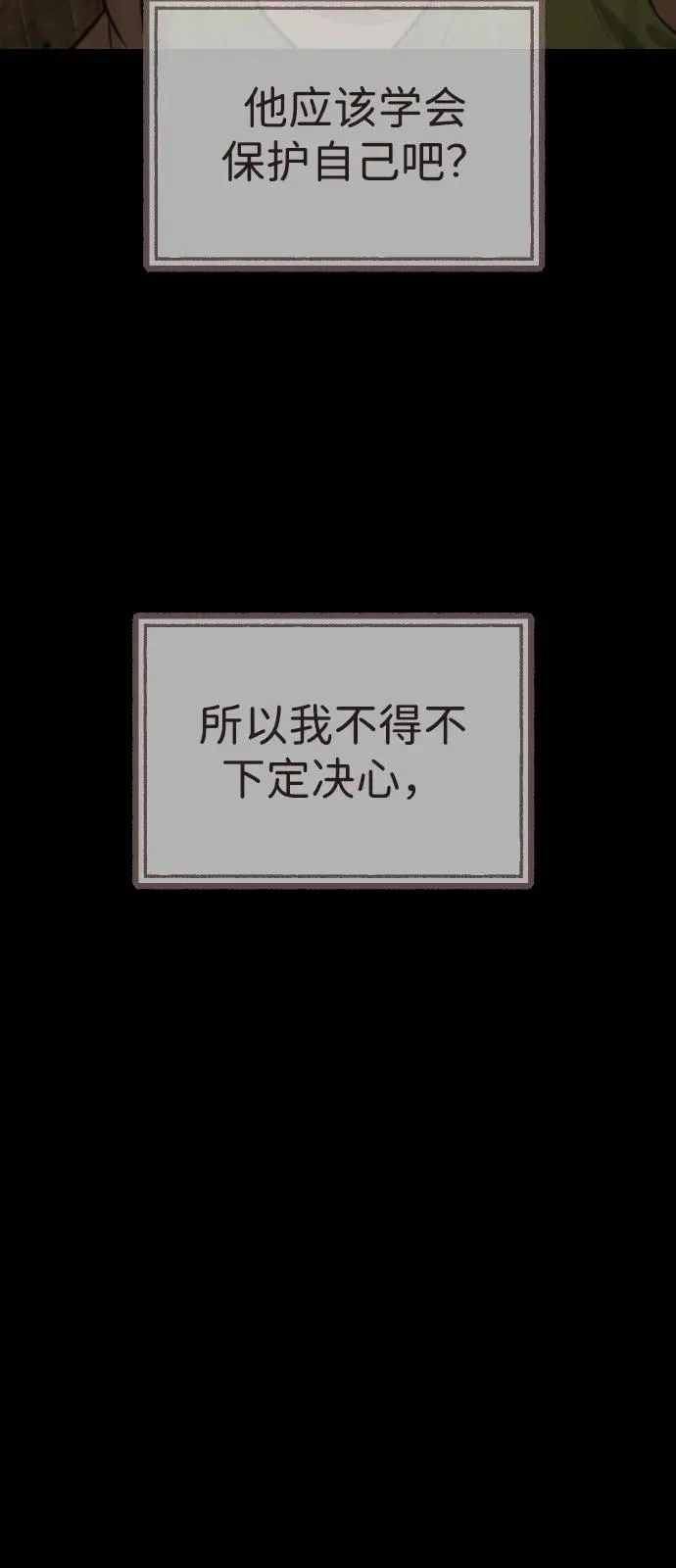 [第68话] 我们在一起的证据73