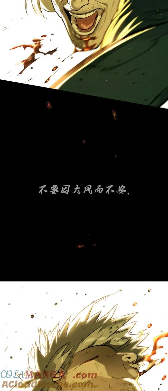 [第68话] 我们在一起的证据132