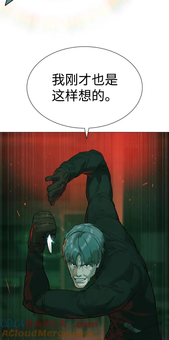 [第65话] 使徒西蒙VS使徒达泰44