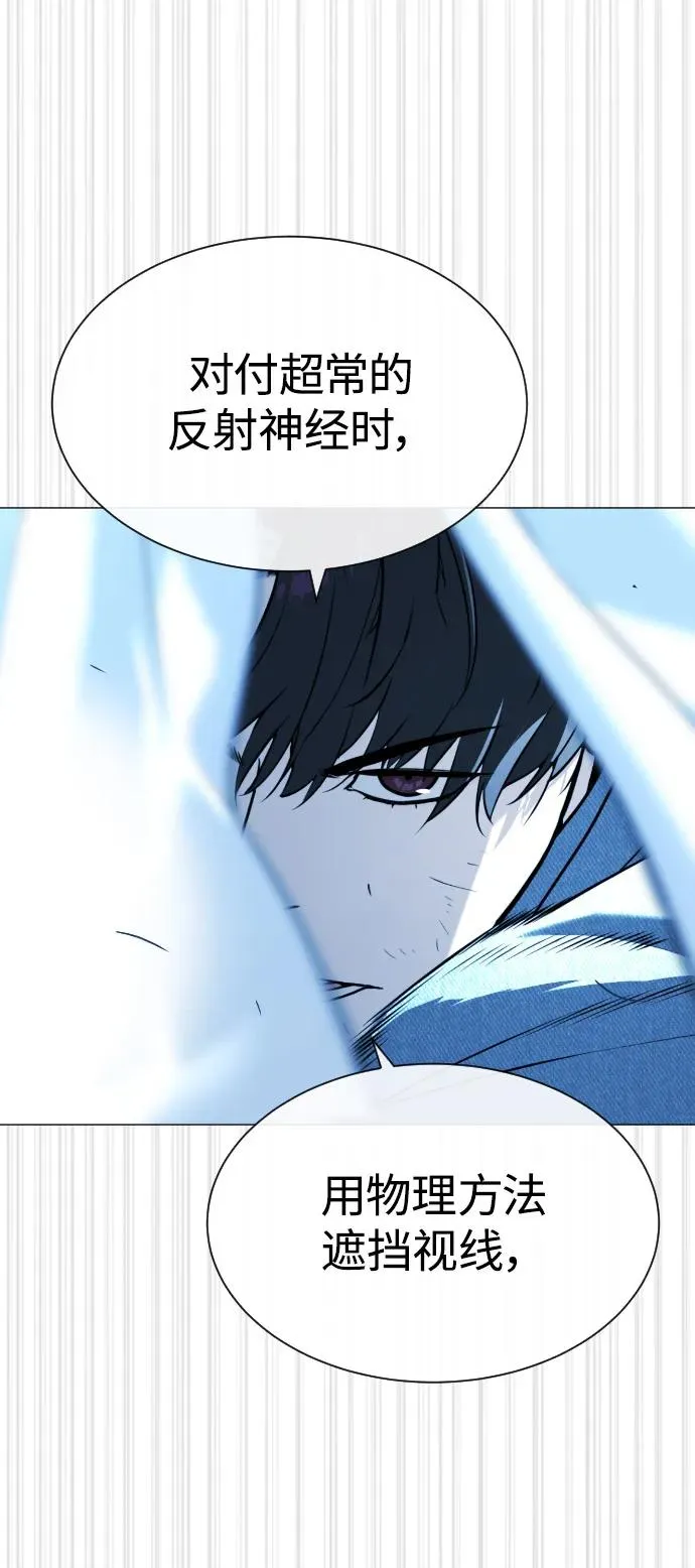 [第67话] 难以置信的故事55