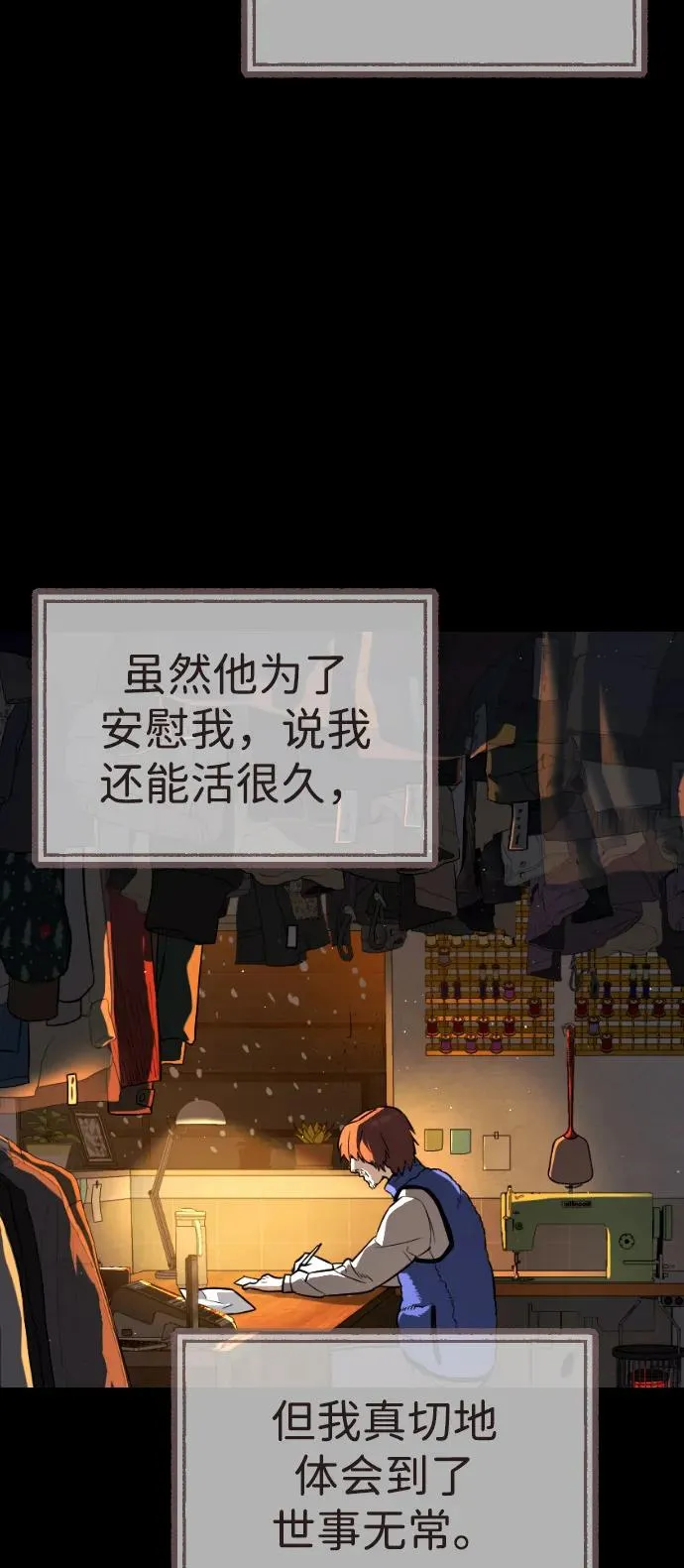 [第68话] 我们在一起的证据22