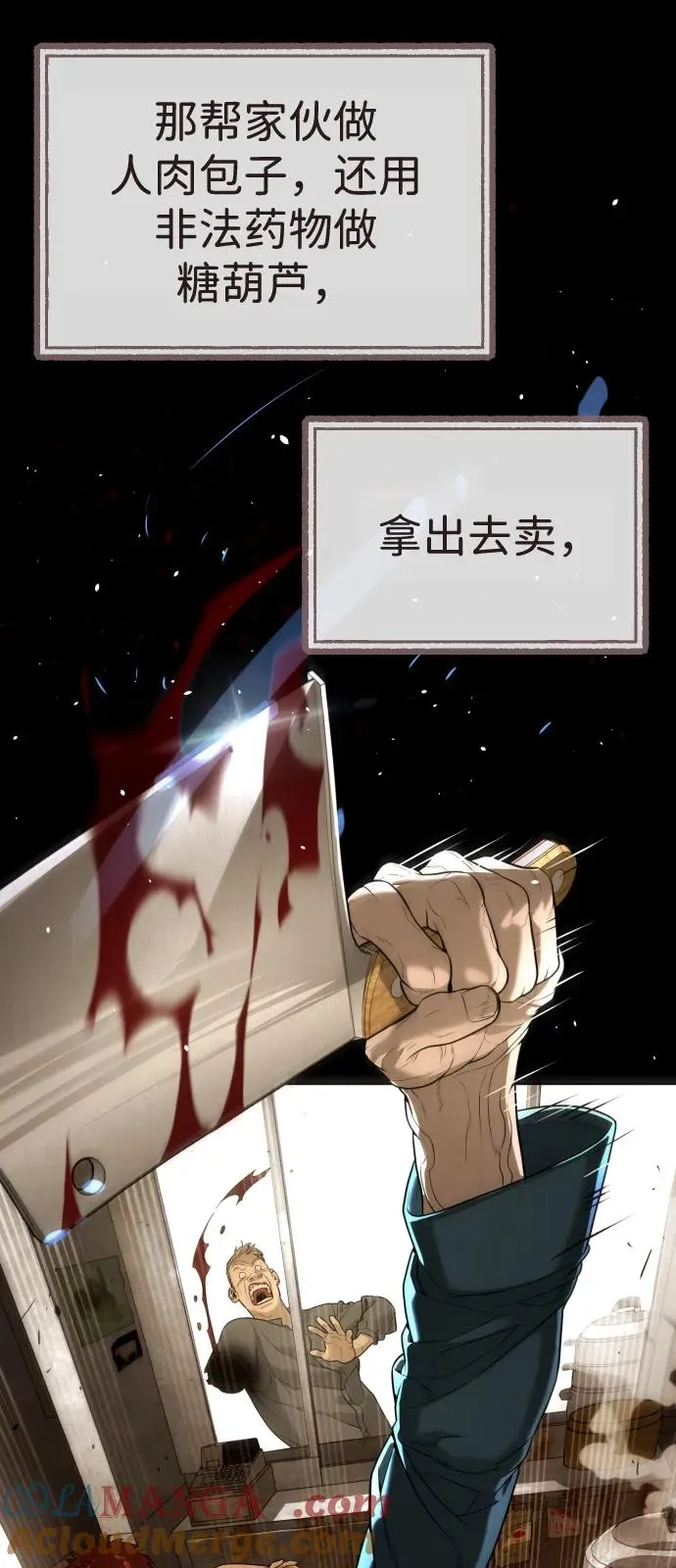 [第68话] 我们在一起的证据52