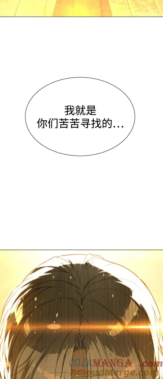[第71话] 兄弟4