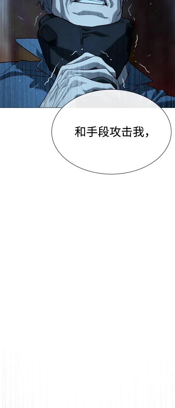 [第71话] 兄弟87