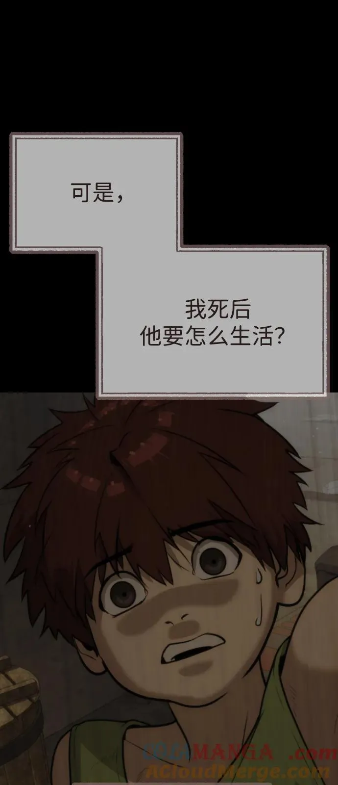 [第68话] 我们在一起的证据72