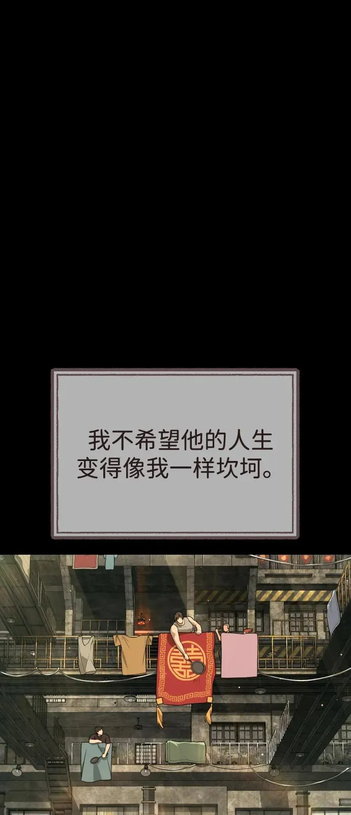 [第68话] 我们在一起的证据70