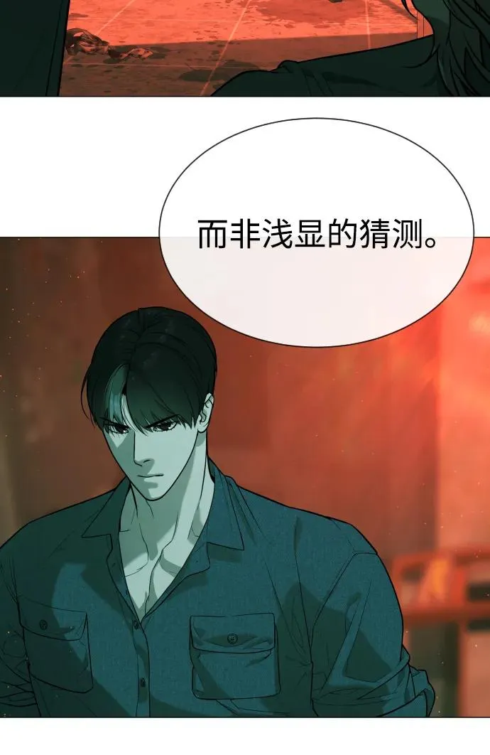 [第65话] 使徒西蒙VS使徒达泰138