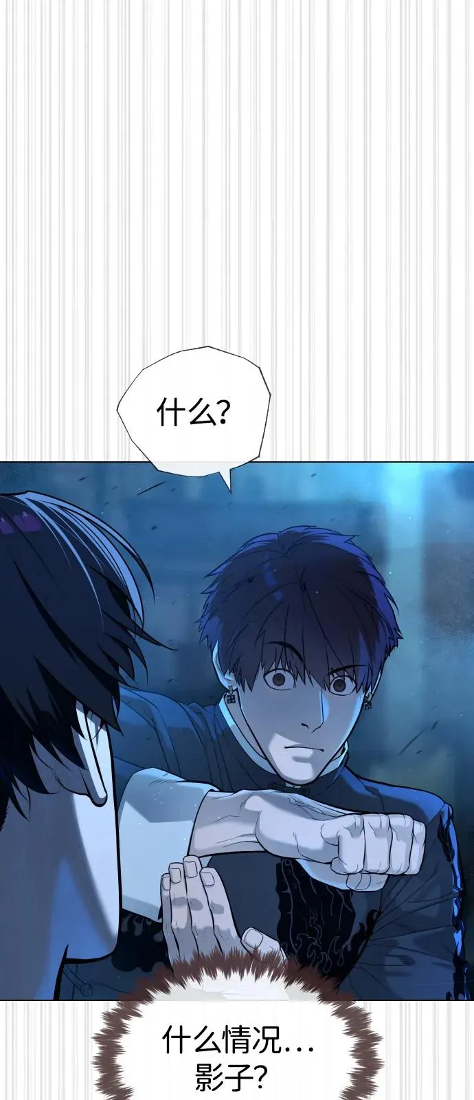 [第67话] 难以置信的故事51