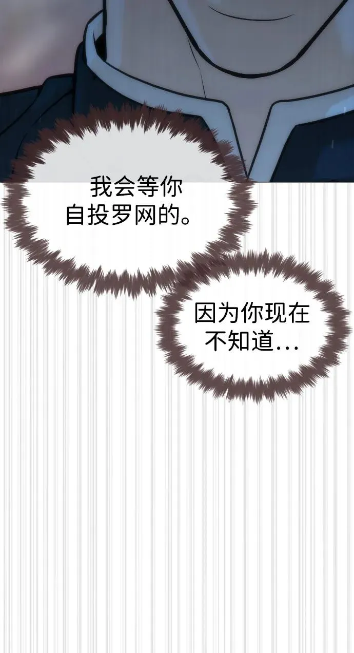 [第64话] 九龙恶魔14