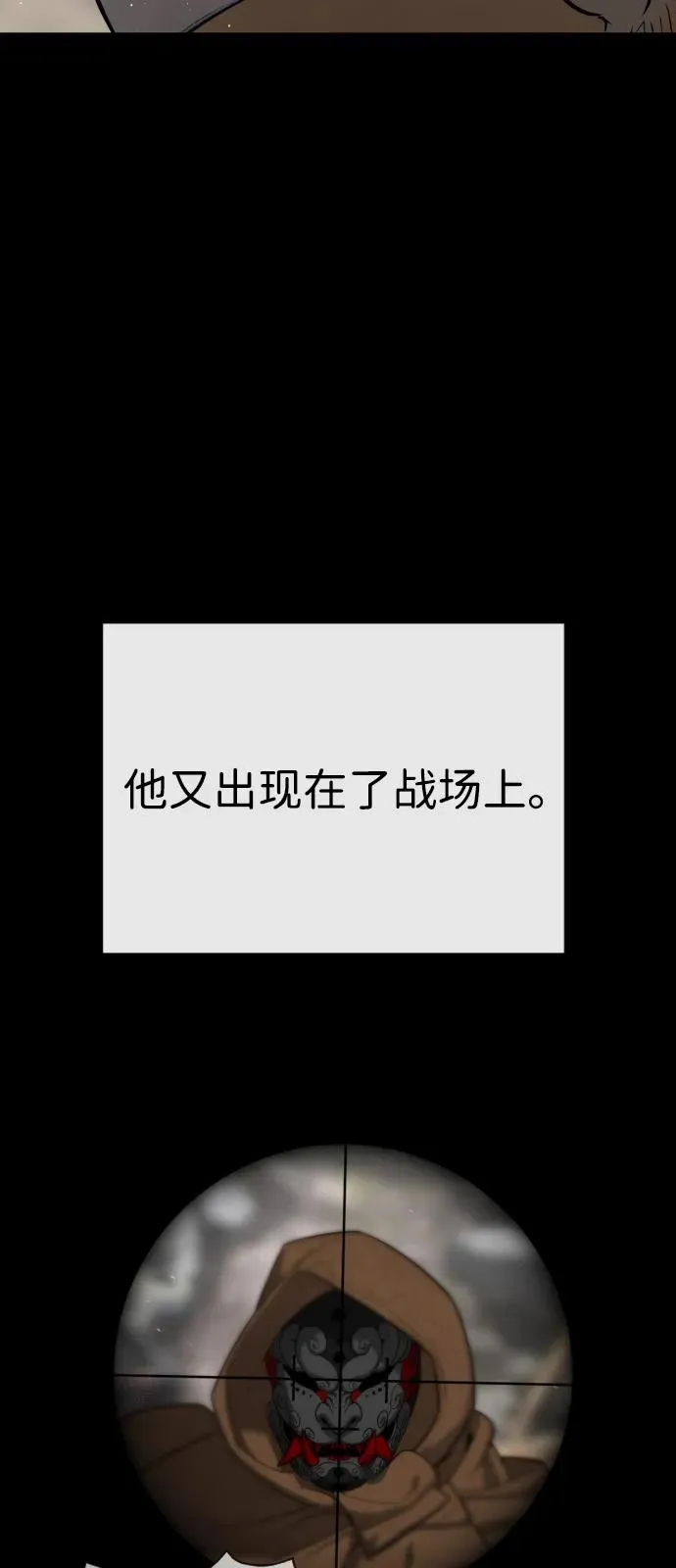 [第70话] 使徒达泰VS使徒菲利普29