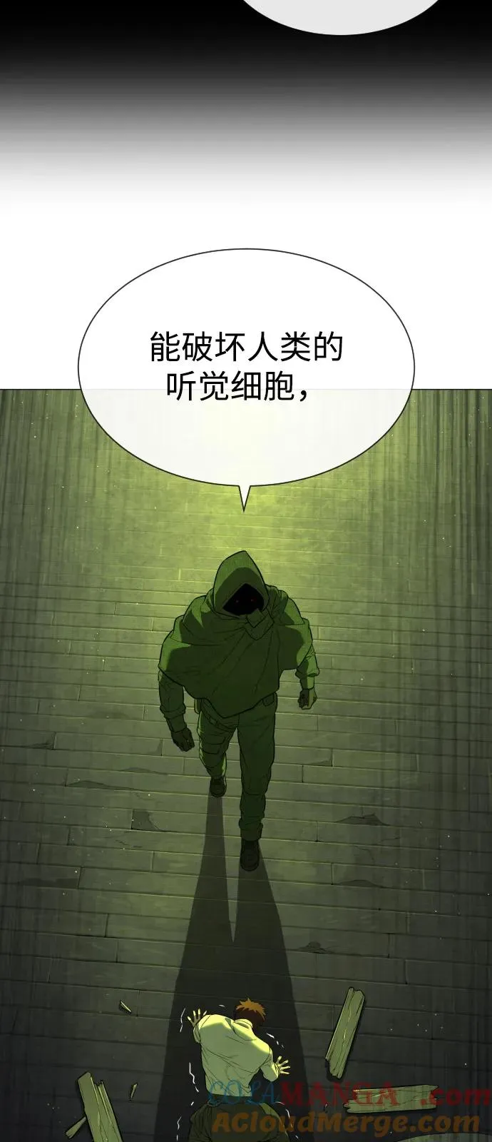 [第70话] 使徒达泰VS使徒菲利普112