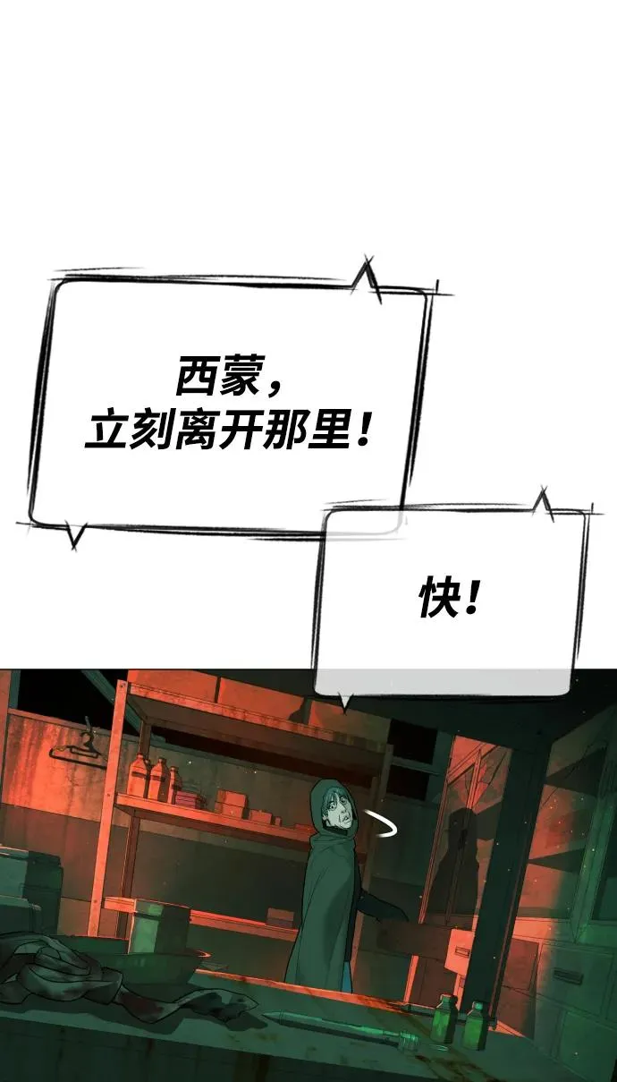 [第65话] 使徒西蒙VS使徒达泰22