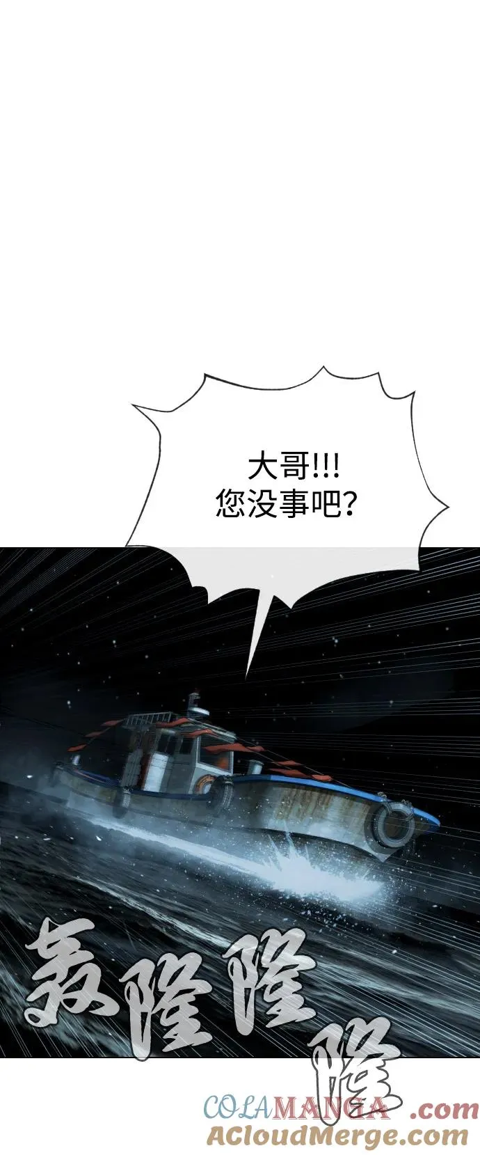 [第72话] 急救处理120