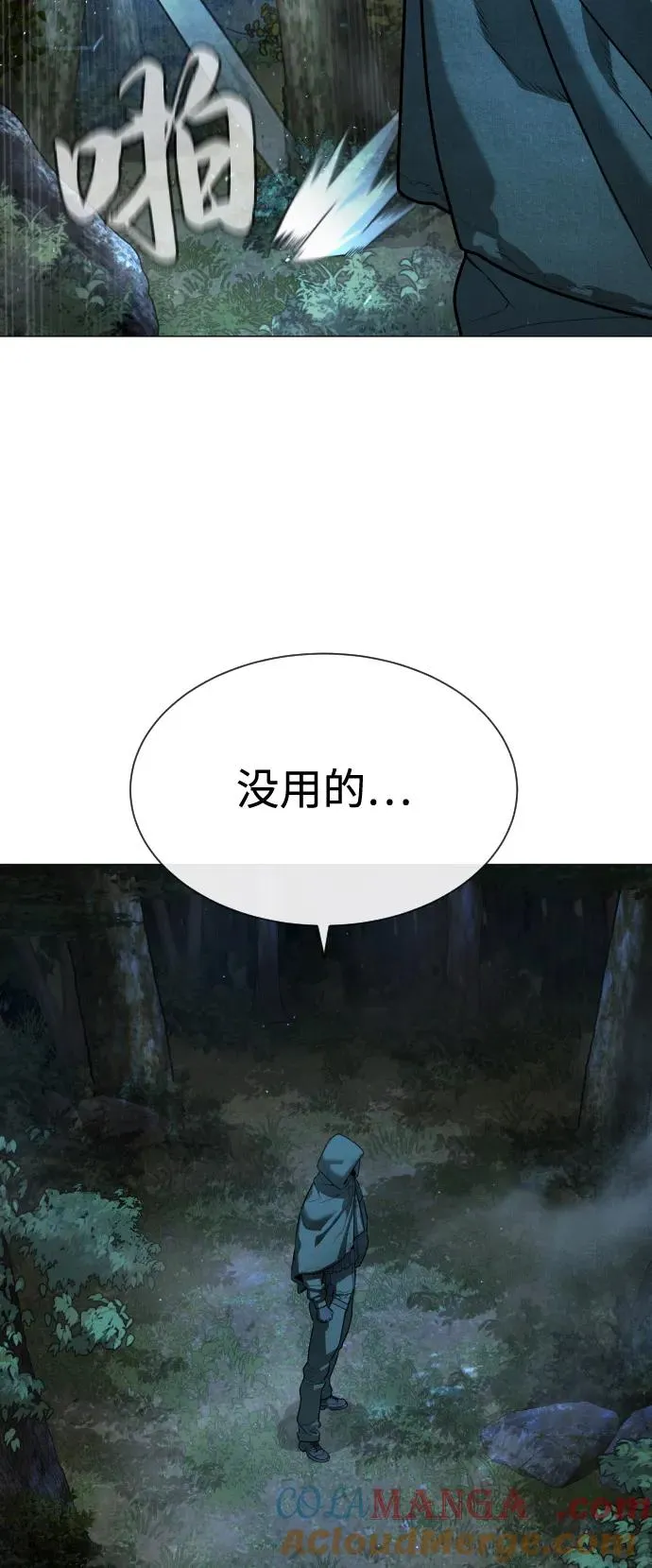 [第71话] 兄弟64