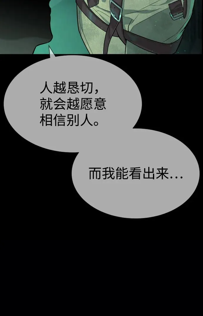 [第64话] 九龙恶魔147