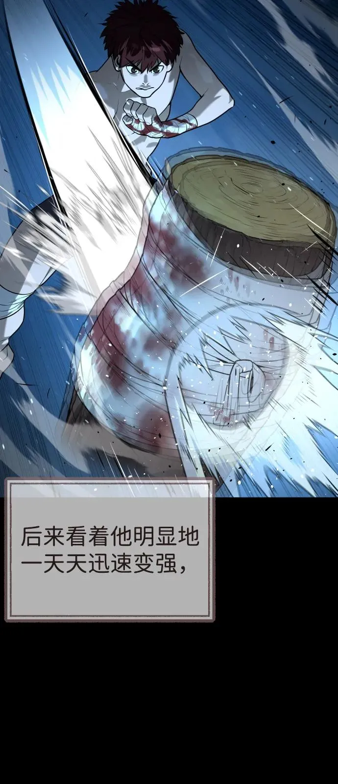 [第68话] 我们在一起的证据93