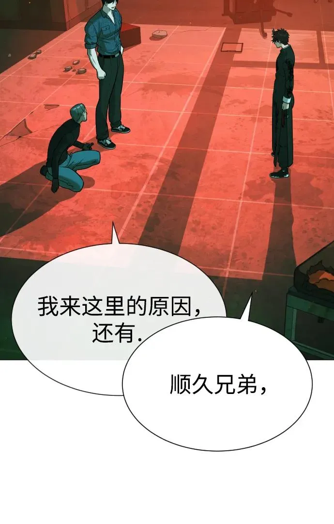 [第65话] 使徒西蒙VS使徒达泰121
