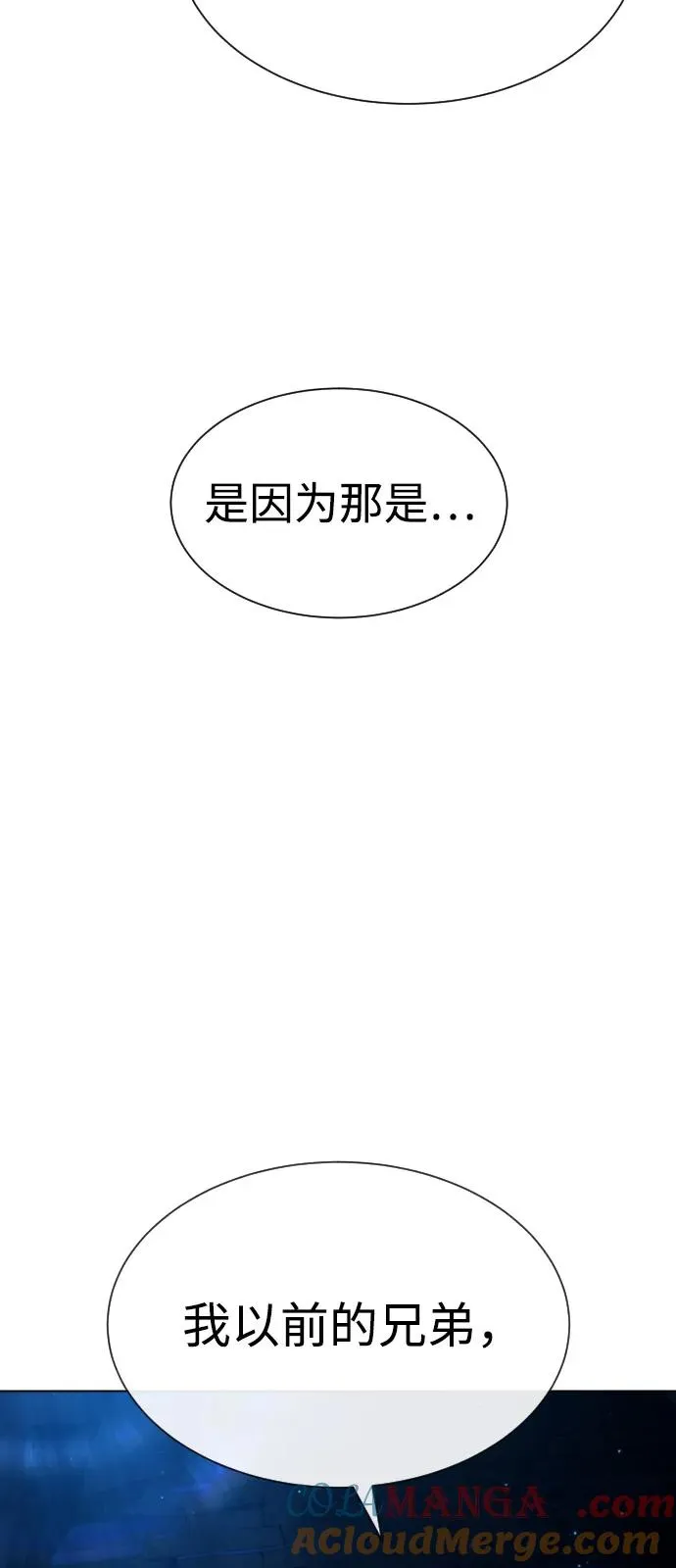 [第68话] 我们在一起的证据4