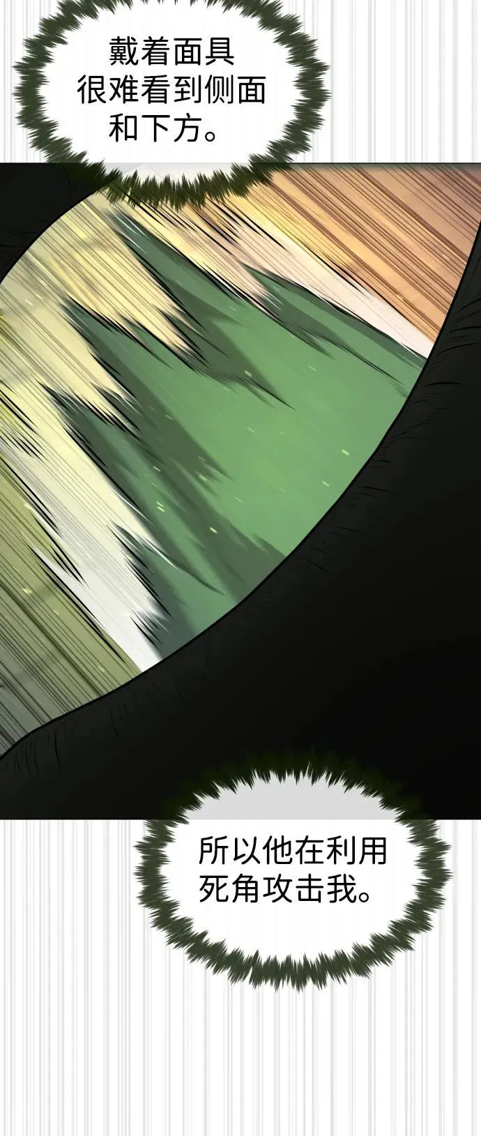 [第71话] 兄弟51