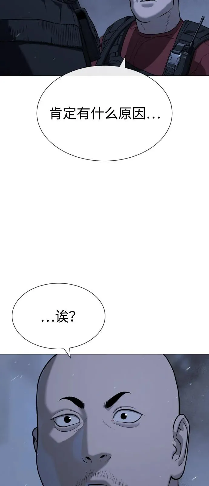 [第72话] 急救处理34