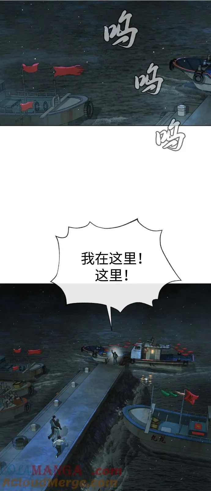 [第69话] 拉斐尔的弱点96