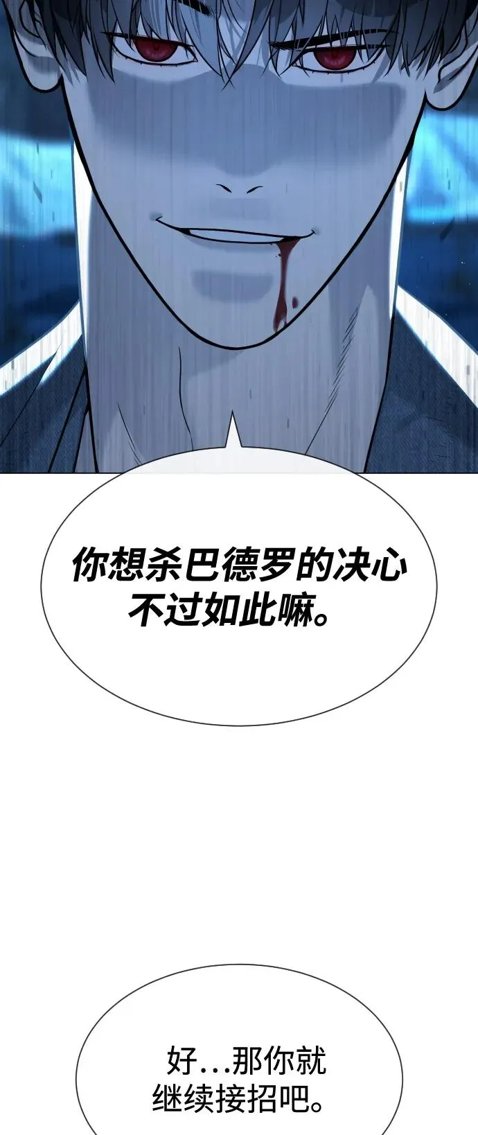 [第67话] 难以置信的故事102