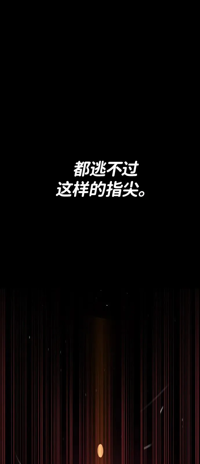 [第67话] 难以置信的故事107