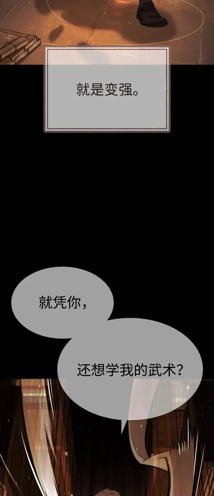 [第68话] 我们在一起的证据85