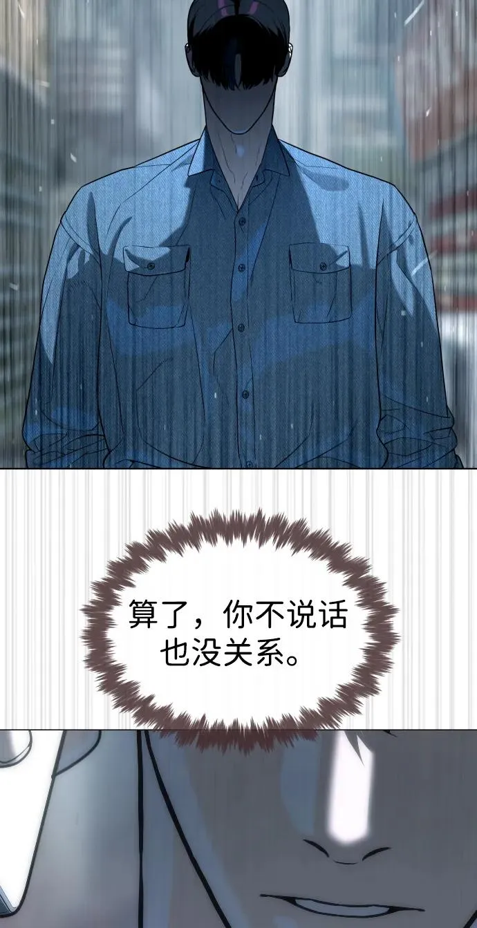 [第64话] 九龙恶魔13
