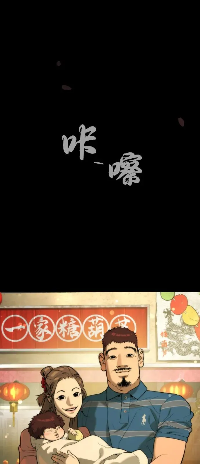 [第68话] 我们在一起的证据175