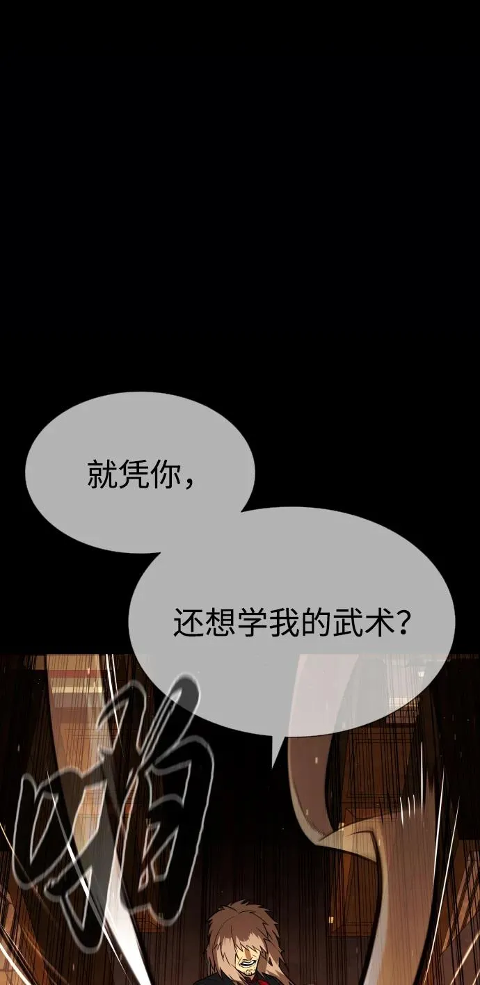[第64话] 九龙恶魔119