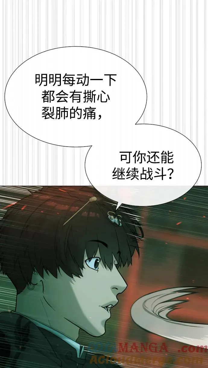 [第65话] 使徒西蒙VS使徒达泰80