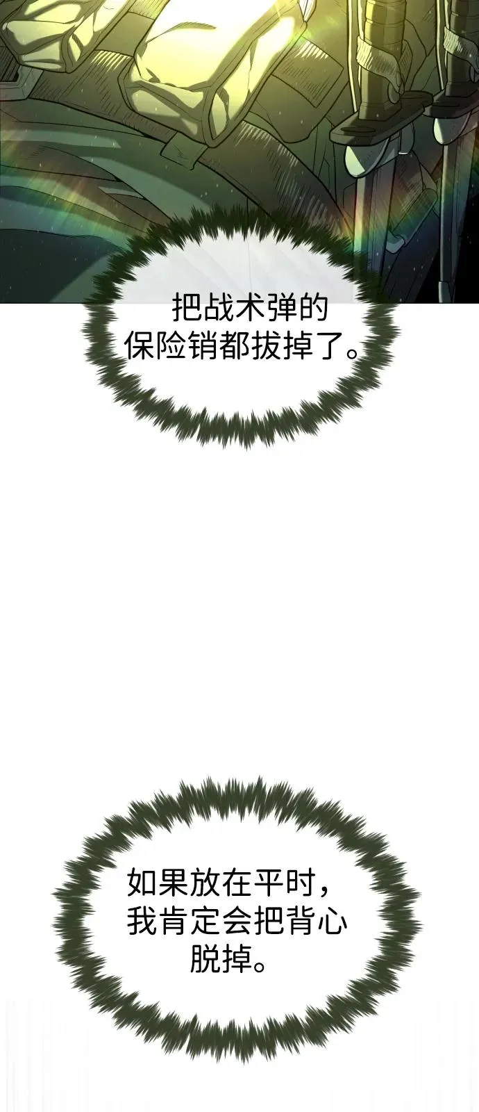 [第71话] 兄弟121