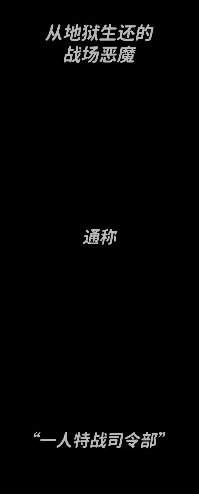[第70话] 使徒达泰VS使徒菲利普59