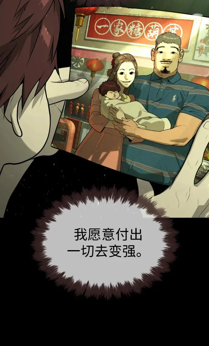 [第64话] 九龙恶魔106