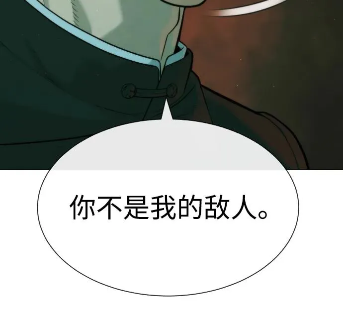 [第65话] 使徒西蒙VS使徒达泰146
