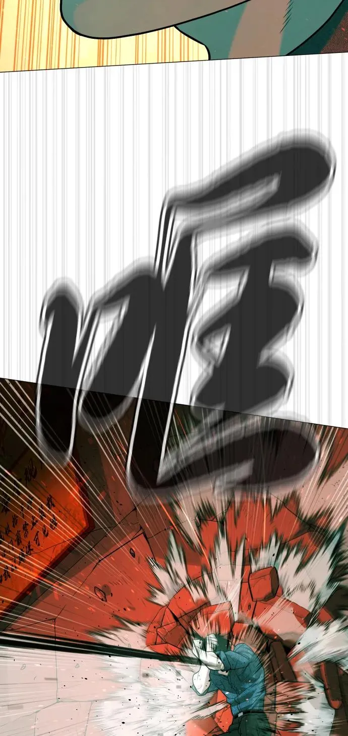 [第66话] 兄弟的战斗46