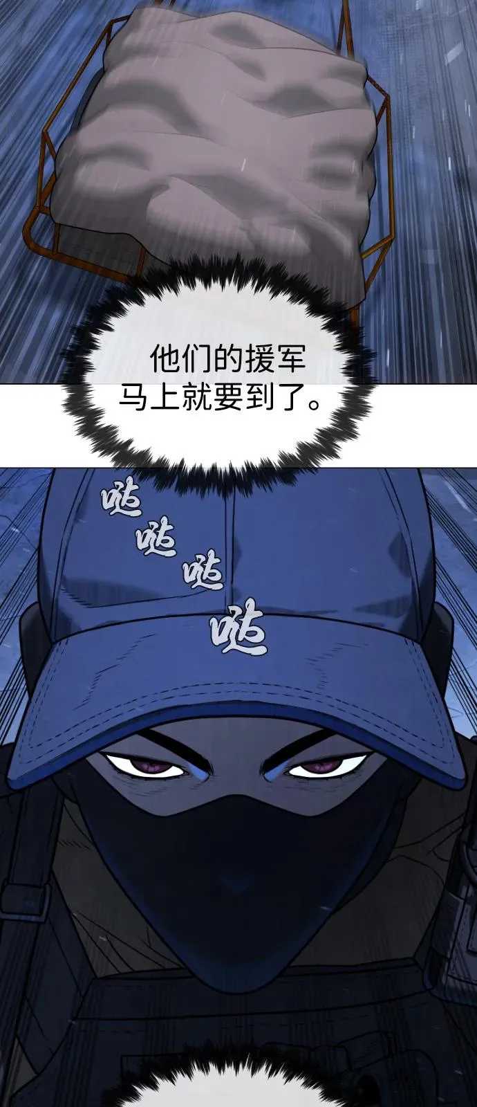 [第72话] 急救处理95