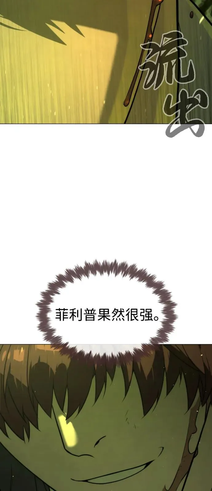 [第70话] 使徒达泰VS使徒菲利普115