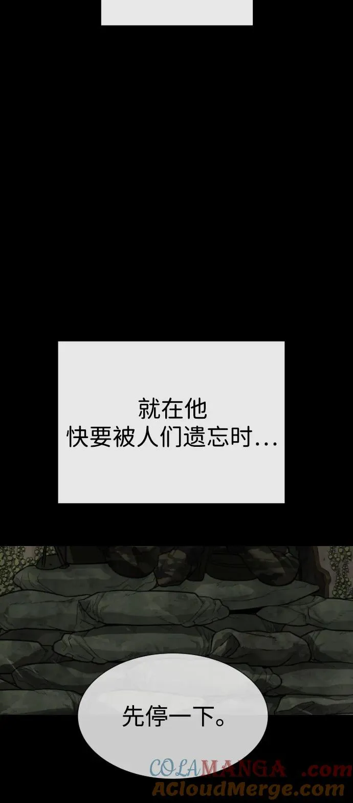 [第70话] 使徒达泰VS使徒菲利普24