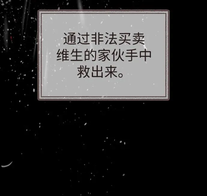 [第68话] 我们在一起的证据69