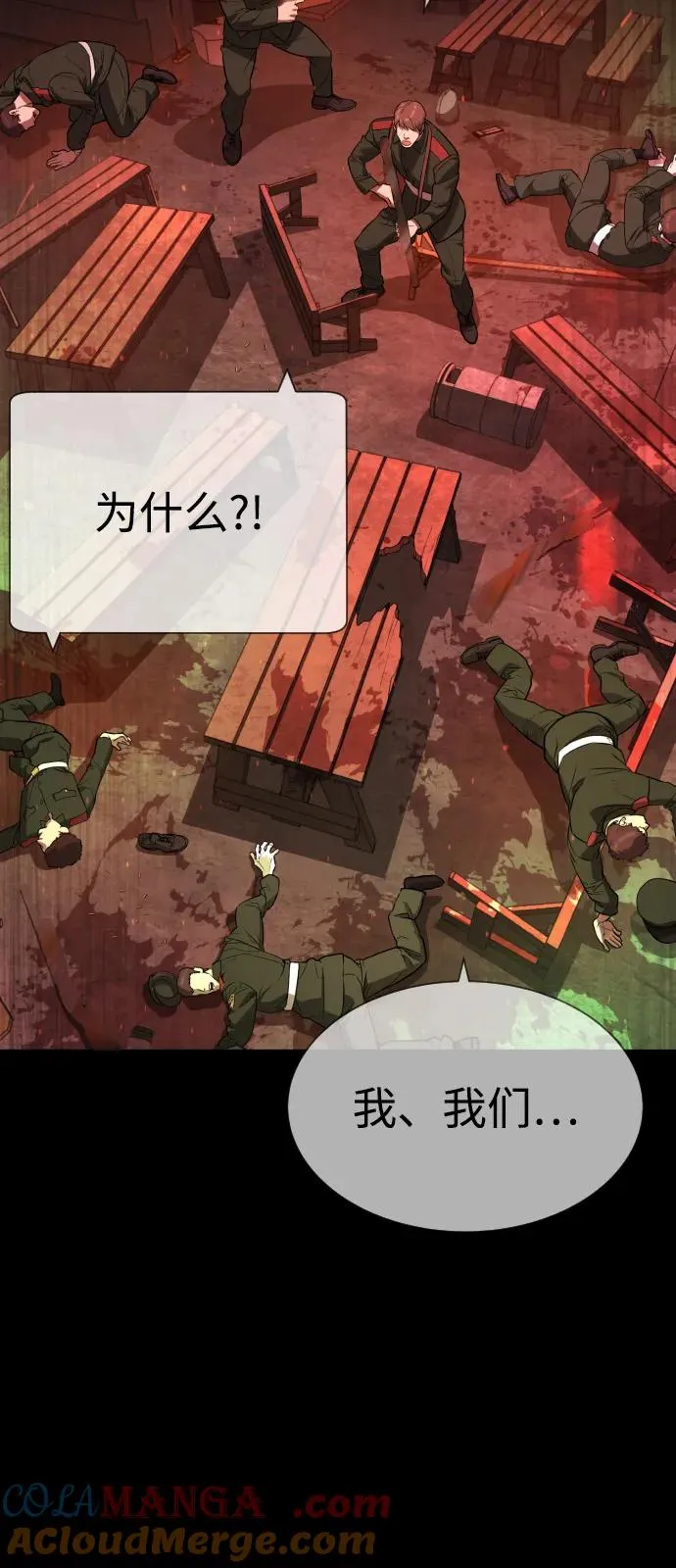 [第68话] 我们在一起的证据100