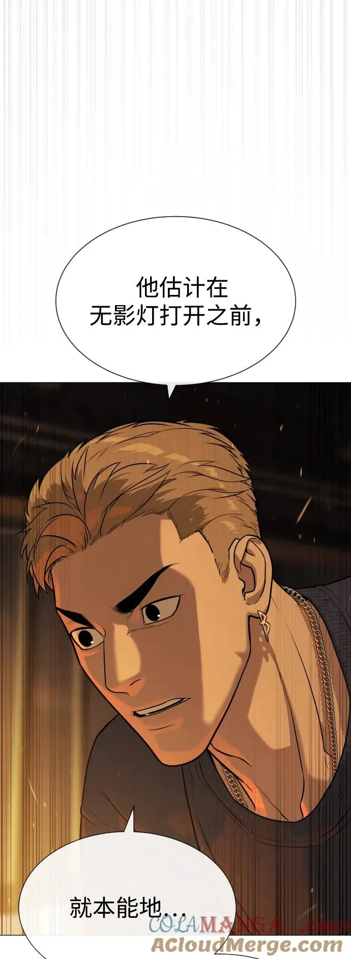 [第66话] 兄弟的战斗136