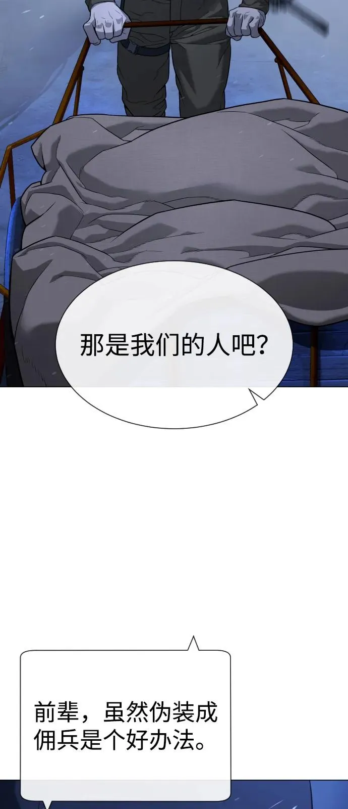 [第72话] 急救处理38