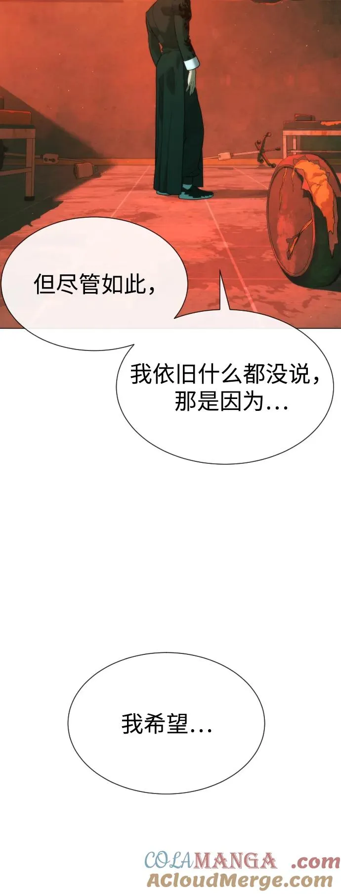 [第65话] 使徒西蒙VS使徒达泰144