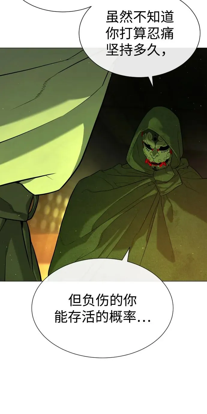 [第70话] 使徒达泰VS使徒菲利普123
